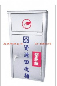 TMTS-128 不鏽鋼清潔箱 W50xD38xH90c